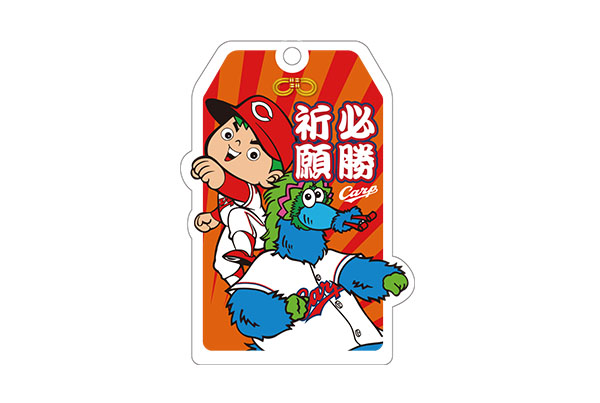 当店限定販売】 必勝祈願 サクラサク ガラモン ファイト 御守風 