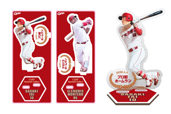 平川勝田栗林記念アクリルスタンド