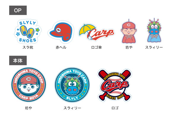 カープベースボールギャラリー