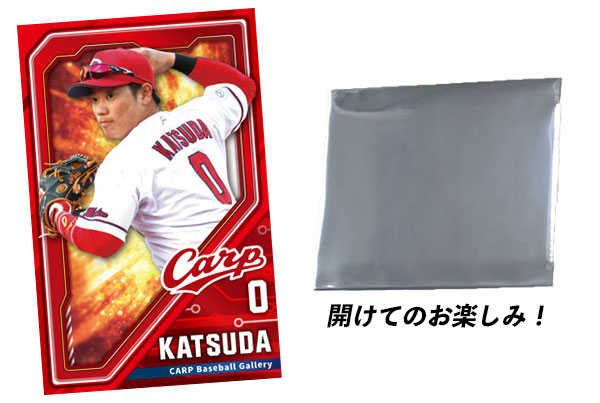シークレットステッカー