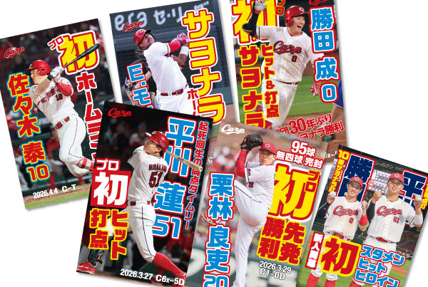 勝田平川栗林記念ステッカー