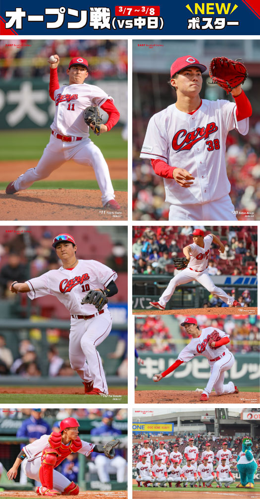 2026�N3��13�������|�X�^�[