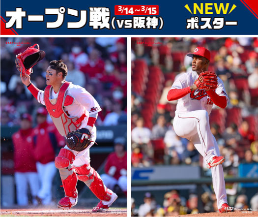 2026�N3��19�������|�X�^�[