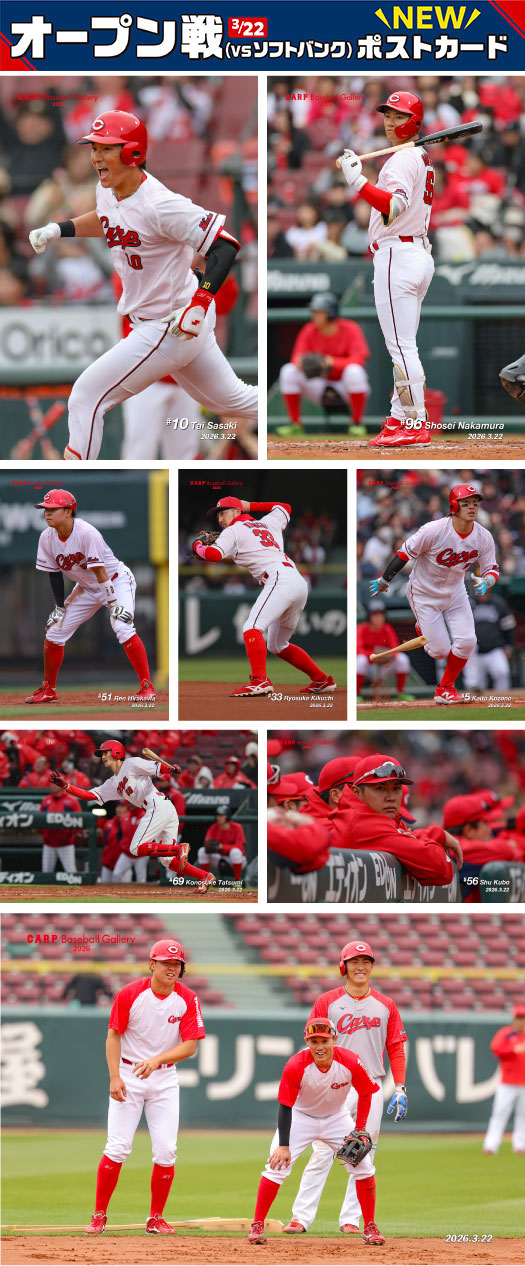 2026�N3��26�������|�X�g�J�[�h