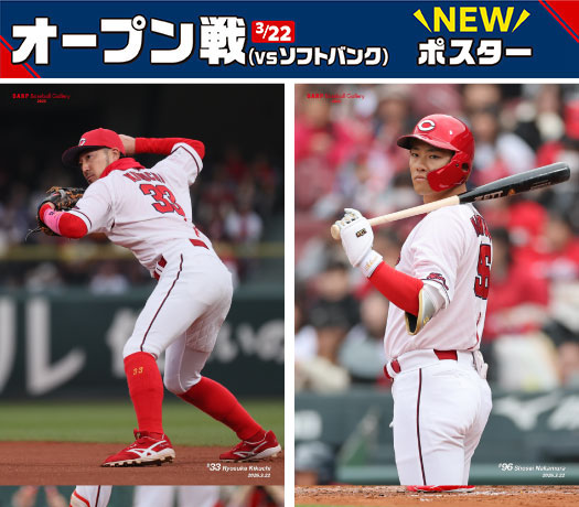 2026�N3��26�������|�X�^�[