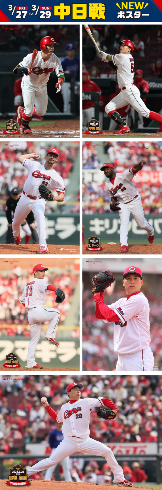 2026�N4��9�������|�X�^�[