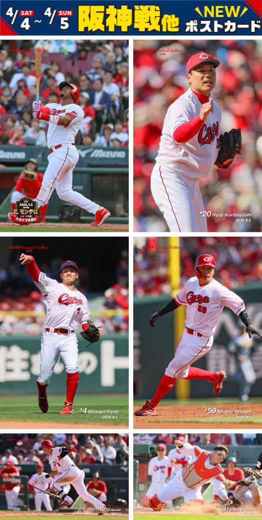 2026�N4��13�������|�X�g�J�[�h