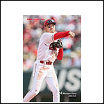 ポストカード矢野25AJ