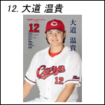 ポスター2023大道A