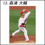 ポスター2025森浦B