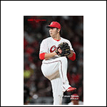 ポストカード床田25AD