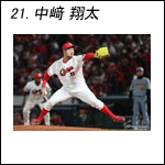 ポスター2025中崎B