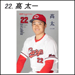 ポスター2023中村奨A