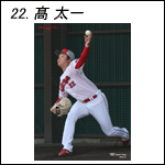 ポスター2025髙B