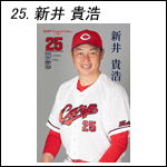 ポスター2023新井監督A