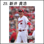 ポスター2025新井監督B