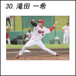 ポスター2025滝田B