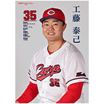 ポスター工藤26A