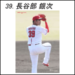 ポスター2025長谷部B