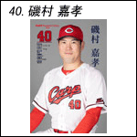 ポスター2023磯村A