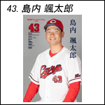 ポスター2023島内A