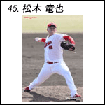 ポスター2025松本B