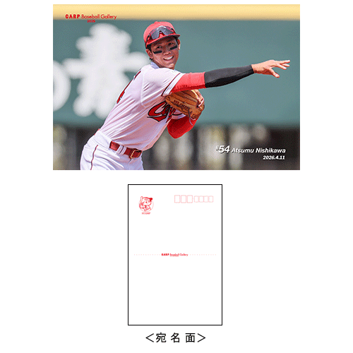 CARP OFFICIAL GOODS SHOP