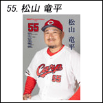 ポスター2023松山A