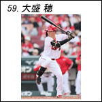 ポスター2025大盛B