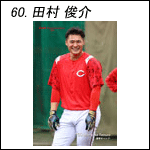ポストカード田村25B