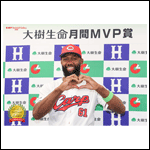 ポスター2025ファビアンK【月間MVP】