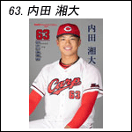 ポスター2023内田A