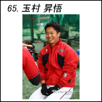 ポストカード玉村25B