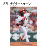 ポスター2025ハーンB