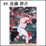 ポスター2025佐藤啓B