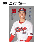ポスター2023二俣A