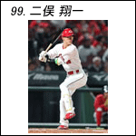 ポスター202５二俣B
