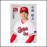 ポストカード小林26A