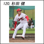 ポスター2025杉田B