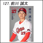 ポスター2023前川A