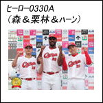 ポスター2025ヒーロー0330A（16＆20＆68）