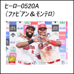 ポスター2025ヒーロー0520A（61＆95）