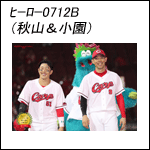 ポスター2023ヒーロー0629A（2＆31）