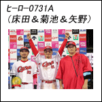 ポスター2023ヒーロー0706A（19＆51）
