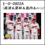 ポスター2025ヒーロー0903A（13＆20＆43＆68）