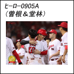 ポスター2023ヒーロー0905A（00＆7）